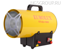 Тепловая газовая пушка Eurolux ТГП-EU-15000